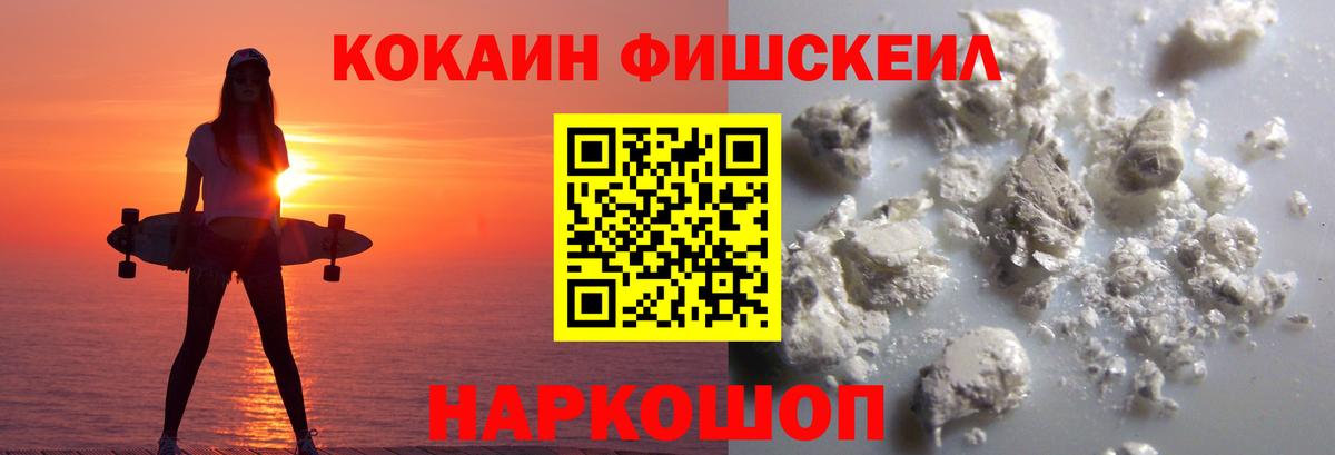 COCAIN Columbia Шарыпово