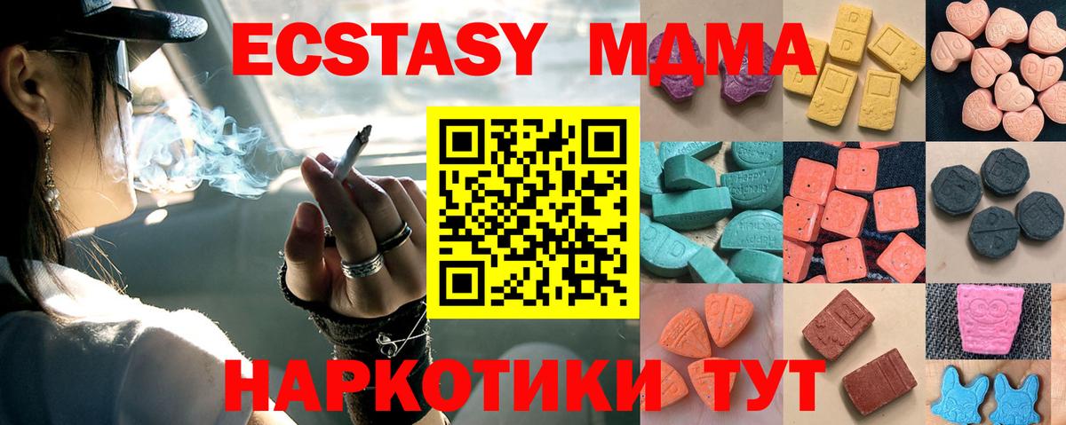Ecstasy бентли  Ecstasy таблы  MEGA вход  Вход с VPN  Шарыпово 