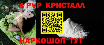 стаф Ирбит