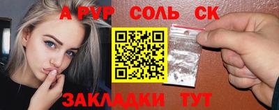 стаф Ирбит