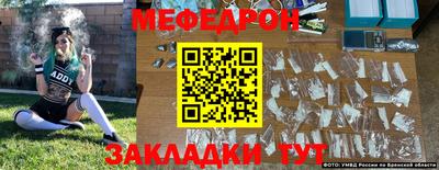 сатива Ипатово