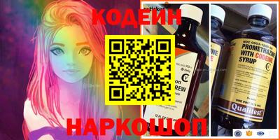 стаф Ирбит