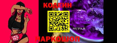 2c-b Изобильный