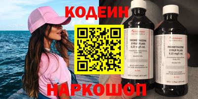 стаф Ирбит