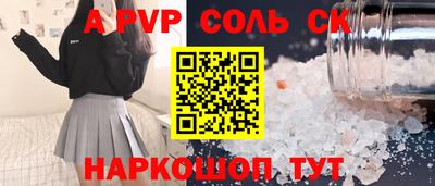 сатива Ипатово