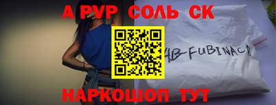 стаф Ирбит