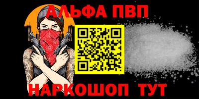 сатива Ипатово