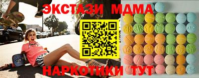 стаф Ирбит