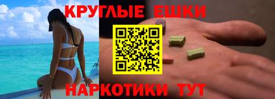 2c-b Изобильный
