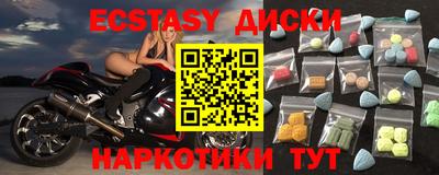 стаф Ирбит