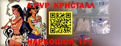сатива Ипатово