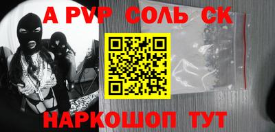 2c-b Изобильный