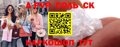 стаф Ирбит