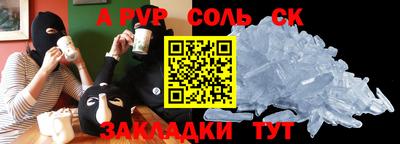 сатива Ипатово