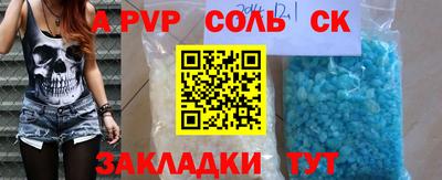 стаф Ирбит