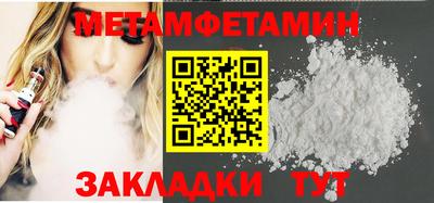 стаф Ирбит