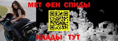 стаф Ирбит