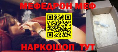 стаф Ирбит