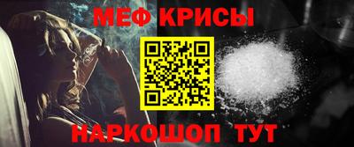 стаф Ирбит