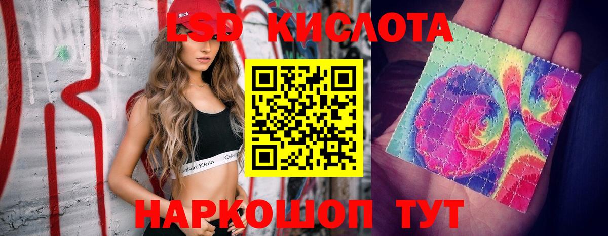 Шарыпово  Лсд 25 экстази кислота  Лсд 25 экстази ecstasy  ЛСД экстази  Вход с VPN 