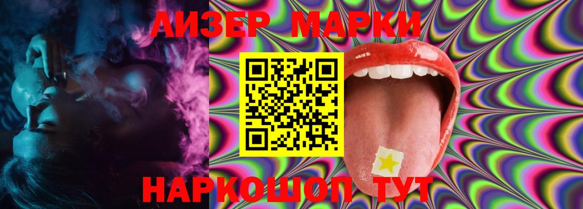 LSD-25 экстази кислота Шарыпово