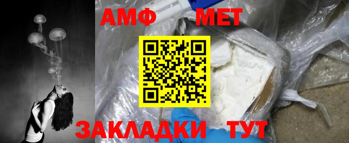 Шарыпово  МЕТАМФЕТАМИН витя  Вход с VPN  МЕТАМФЕТАМИН витя 